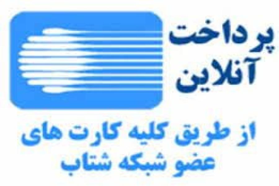 اطلاعیه بسیار مهم